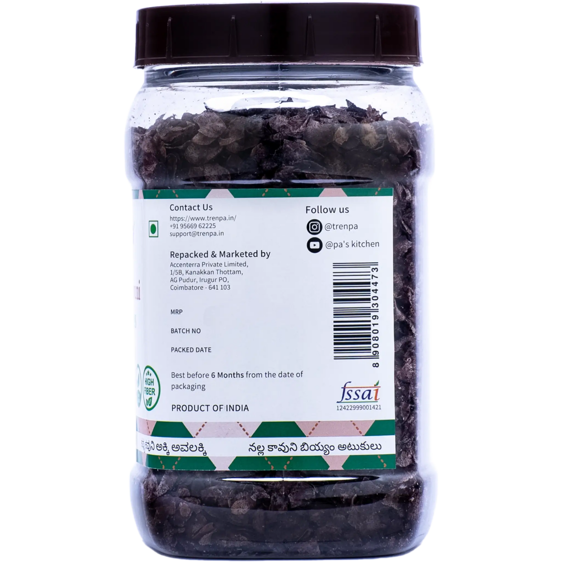 Black Kavuni Rice Flakes